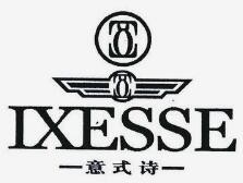 意式詩加盟