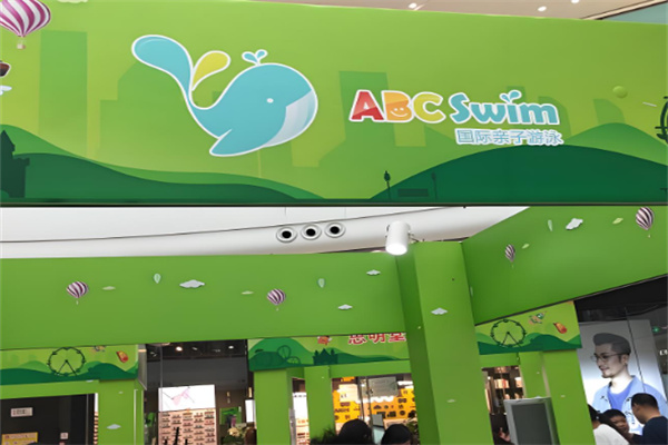 abc親子游泳加盟