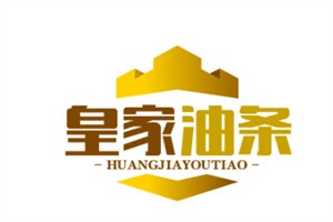 皇家油條加盟