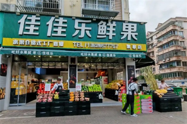 佳佳樂鮮果