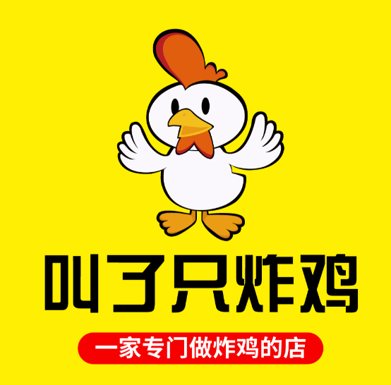 叫了只韓式炸雞加盟