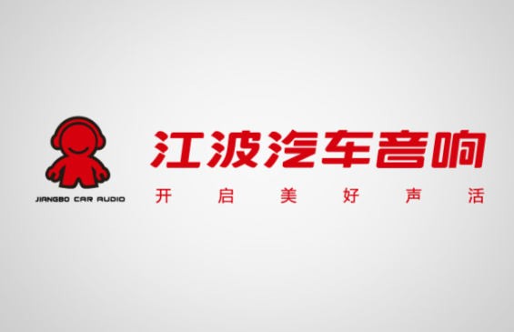 江波音響加盟