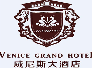威尼斯大酒店加盟