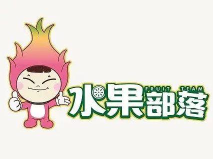 水果部落水果加盟