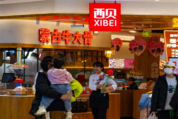 西貝西北菜加盟