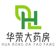 華榮大藥房加盟