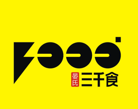 晏氏三千食加盟