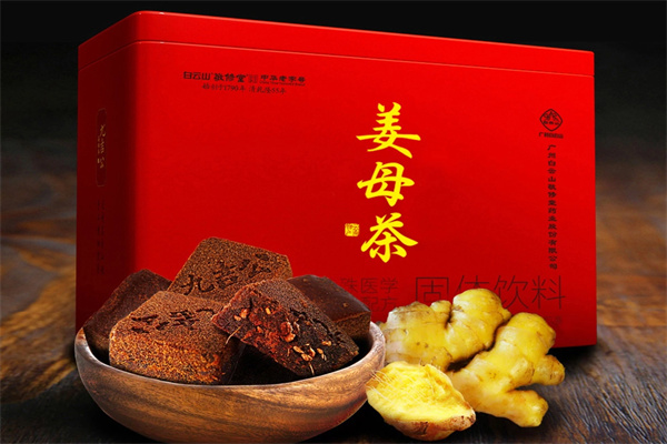 九吉公紅糖加盟