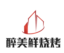醉美鮮燒烤加盟