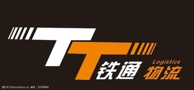 鐵通物流加盟