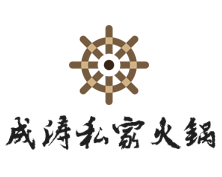成濤私家火鍋加盟