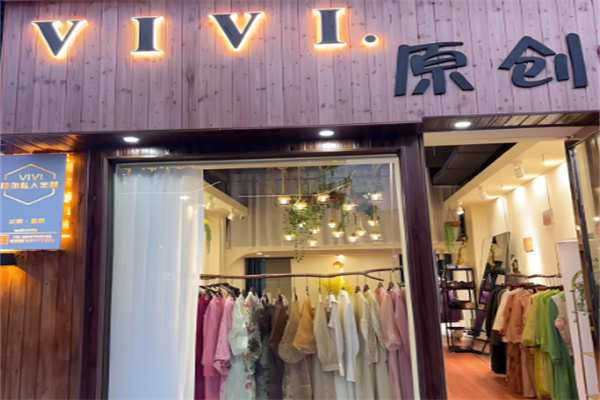 vivi女裝加盟