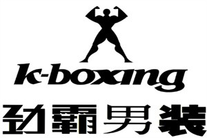 勁覇男裝加盟