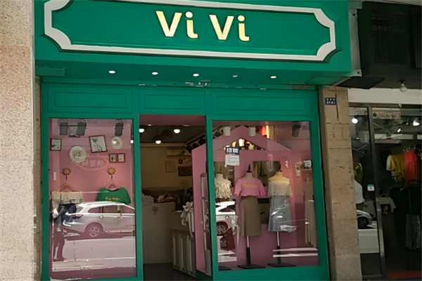 vivi女裝加盟
