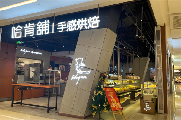 哈肯鋪面包HOGANBAKERY加盟