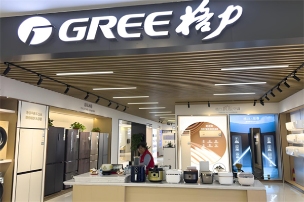 格力電器店加盟