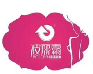 波麗霸美容院加盟
