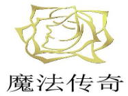 魔法傳奇面膜加盟