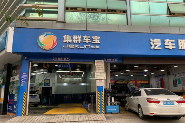 集群車寶汽車加盟