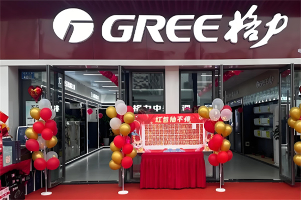 格力電器店加盟