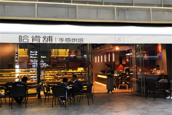 哈肯鋪面包HOGANBAKERY加盟