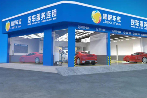 集群車寶汽車加盟