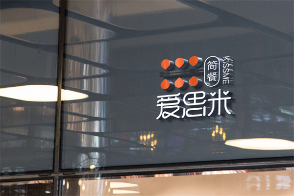 愛思米餐飲加盟