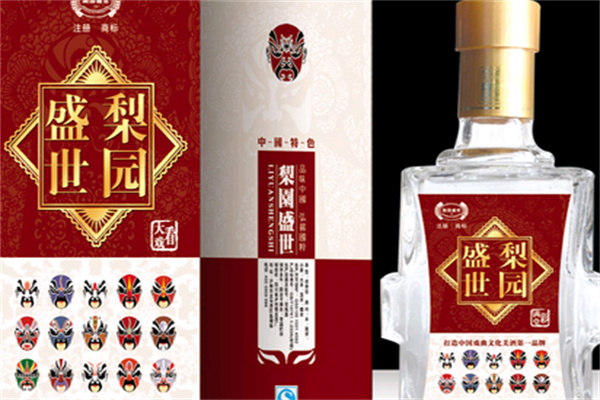 盛世梨園酒加盟