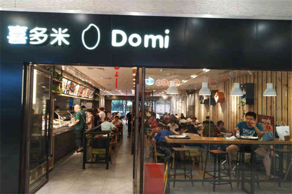 喜多米快餐
