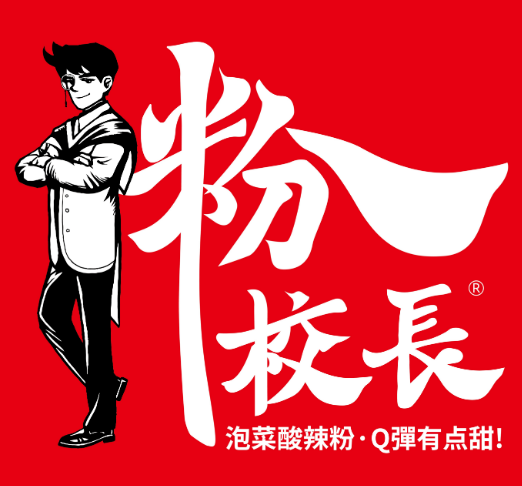 粉校長酸辣粉加盟