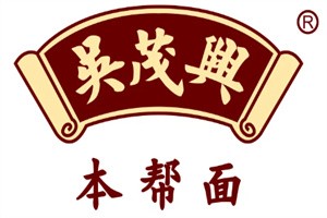 吳茂興面館加盟