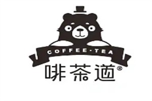 啡茶道奶茶加盟