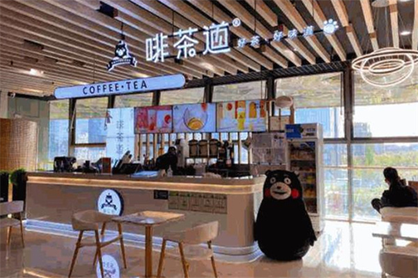 啡茶道奶茶加盟