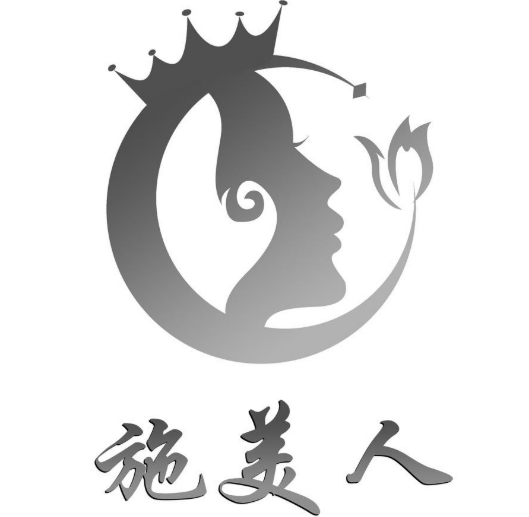 施美人減肥加盟