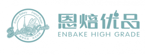 恩焙優(yōu)品烘培加盟