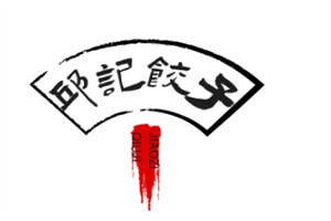 邱記餃子加盟