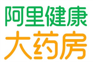 阿里藥店加盟