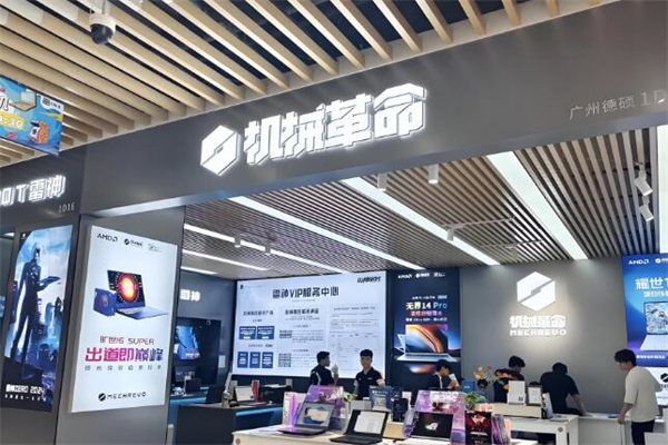 機械革命加盟