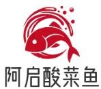 阿啟酸菜魚(yú)加盟