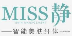 miss靜科技美膚加盟