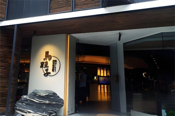 成都馬旺子川小館加盟