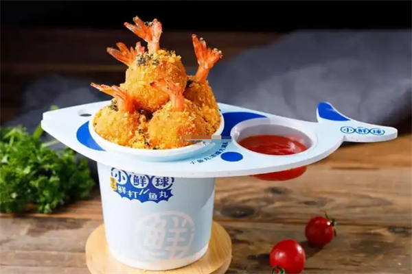 小鮮球鮮打魚丸加盟