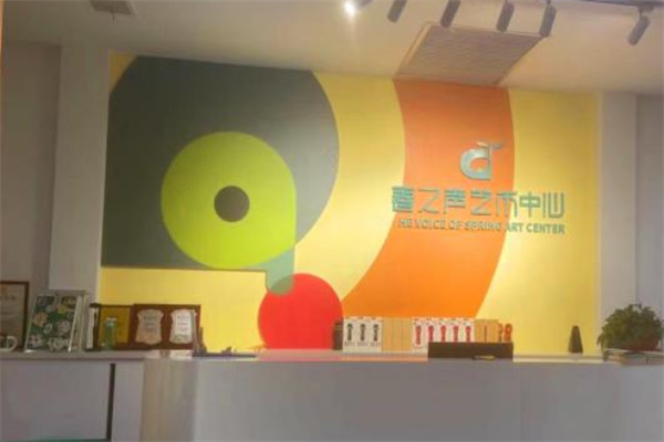 春之聲教室加盟