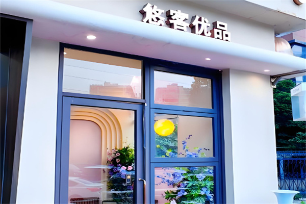 悠客優品蛋糕加盟