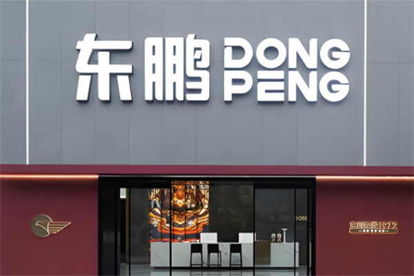 東鵬巖板加盟
