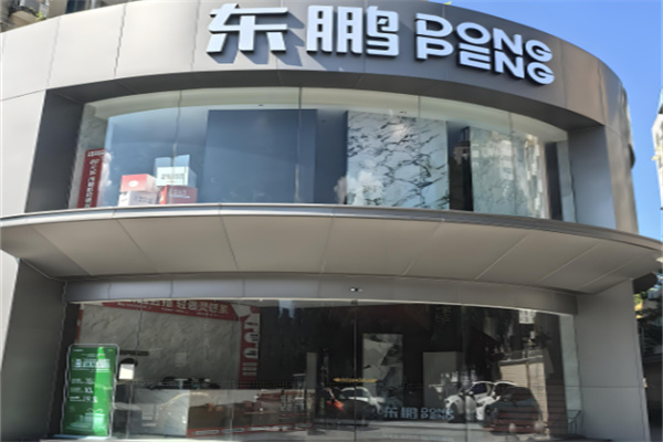 東鵬巖板加盟