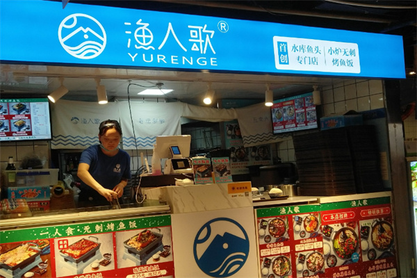 漁人歌餐廳加盟