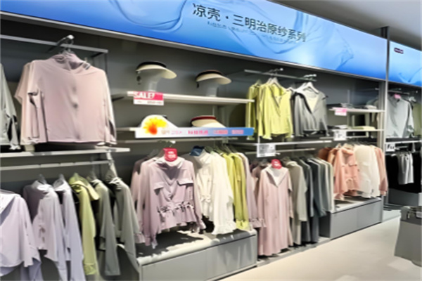 基家內衣加盟