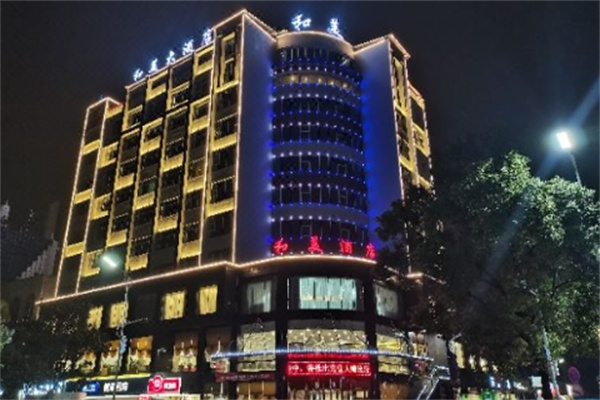 和美大酒店加盟