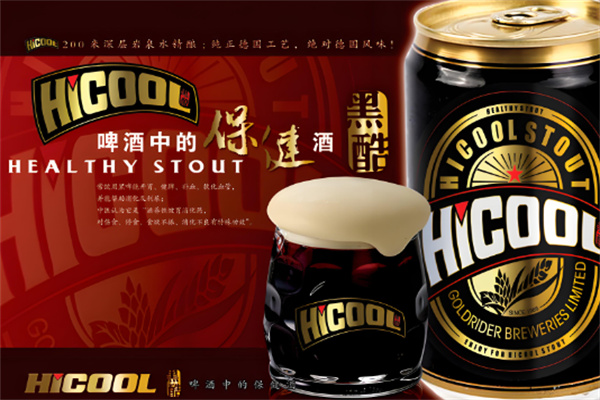 金德啤酒加盟
